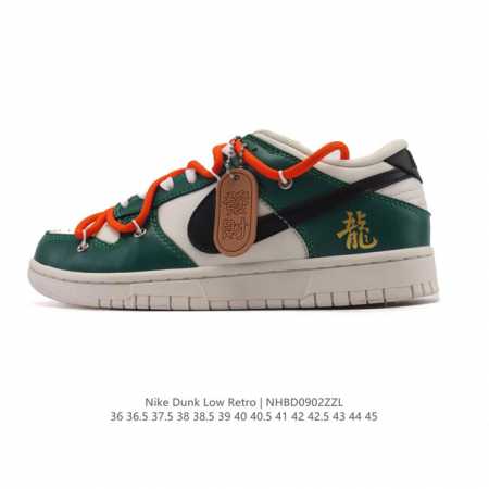 特价 耐克 Nike Sb Dunk Low pro 男女款运动鞋复古板鞋 解构绑带 双鞋带。采用柔软皮革鞋面，经久耐穿，塑就如元年款 Dunk 般的复古质感。 - 点击图像关闭