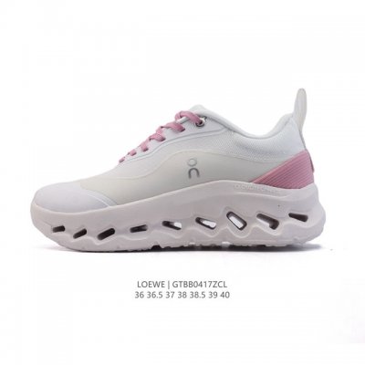 真标 Loewe 罗意威 X On 昂跑全新合作系列运动鞋 时尚老爹鞋，品牌与瑞士高性能运动品牌On携手打造的此系列作品专为城市与户外生活而设，充分彰显蕴含可持