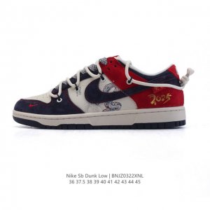 340 【公司级】耐克 Nike Dunk Low Retro 运动鞋 2028年新款 蛇年限定 复古板鞋 解构绑带 双鞋带。 作为 80 年代经典篮球鞋款，起