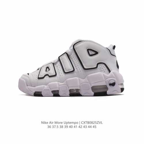 耐克 Nike Air More Uptempo '96 皮蓬全掌气垫男女子运动鞋厚底增高缓震慢跑鞋。续写 20 世纪 80 年代和 90 年代篮球运动飞速发展