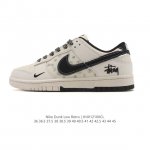 公司级 耐克 Nike Sb Dunk Low pro 男女同款运动鞋复古板鞋，尽情迈步，彰显个性风采。采用柔软皮革鞋面，经久耐穿，塑就如元年款 Dunk 般的