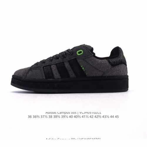 adidas阿迪达斯.三叶草Campus 00S 面包鞋复古休闲板鞋。千禧回潮！Adidas Campus 00S 经典再现！面包化的Campus鞋款在今年受到