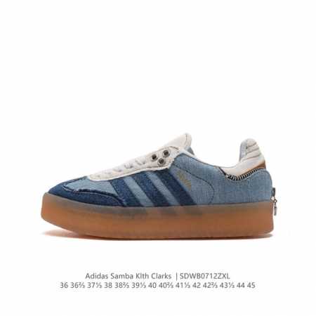 阿迪达斯 Kithxadidas Originals Samba 舒适潮流轻便防滑耐磨板鞋男女同款运动板鞋，这款adidas Samba经典鞋，力求伴你展现时尚 - 点击图像关闭