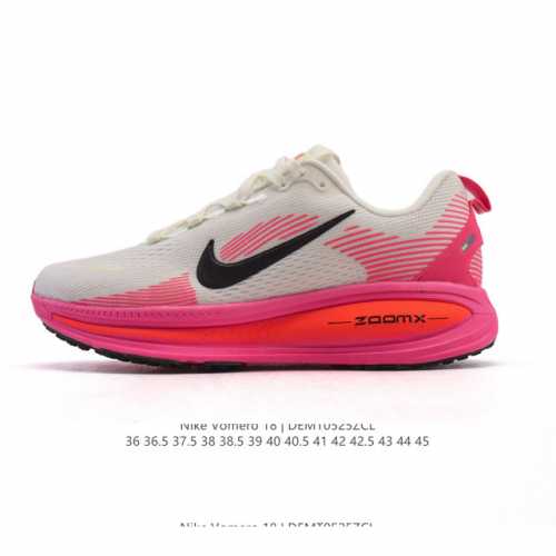 耐克 Nike Vomero 18 厚底增高老爹运动跑步鞋 全新 Vomero 提供比以往更多的緩衝效能以及該系列有史以來最高的鞋底高度 結合 Nike 的 Z