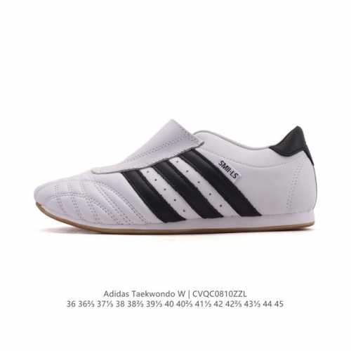 新款 阿迪达斯 Adidas Originals Taekwondo 时尚百搭 防滑 低帮 训练鞋 男女同款 黑白色德训鞋 潮运动板鞋。Adidas Marti