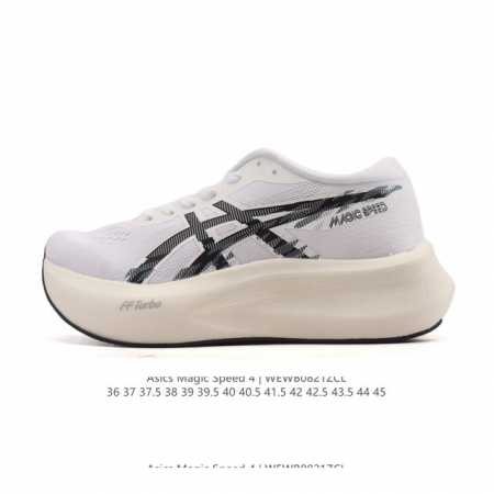 亚瑟士Asics Magic Speed 4 #竞速我只选这双跑鞋 #Asics跑鞋体验 #Magicspeed4 #专业竞速跑步鞋 #Asics马拉松鞋 #高 - 点击图像关闭