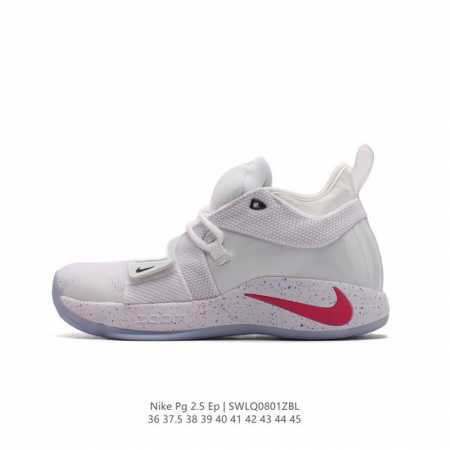 耐克 Nike Pg 2.5 Ep 保罗乔治2.5代水晶底气垫男女子篮球鞋。此款 Pg 2.5 Ep篮球鞋是一款相当不错的实战鞋，专为比赛中攻守兼备的精英球员打 - 点击图像关闭