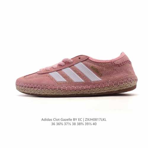 特价 阿迪达斯 Adidas Originals与陈冠希再度携手推出合作鞋款Clot Gazelle By Edison Chen 时尚运动板鞋 德训鞋，作为双
