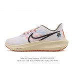 耐克 登月39代 Nike Air Zoom Pegasus 39 耐克飞马跑步鞋时尚舒适运动鞋。采用直观设计，不论训练还是慢跑，皆可助你提升跑步表现。轻薄鞋面