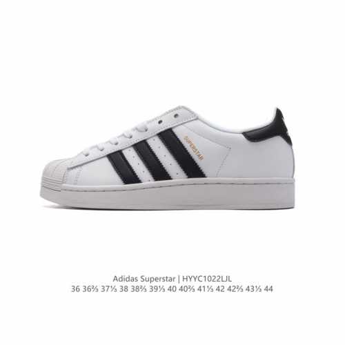 真标 阿迪达斯 ADIDAS SUPERSTAR 三叶草经典贝壳头系列 新款休闲板鞋潮流男女士运动鞋 。鞋面柔软皮革材质 标志性的贝壳鞋头，锯齿三条纹，简约的线