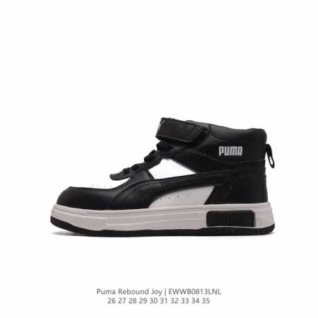 童鞋 Puma彪马 儿童运动板鞋 新款rebound Joy时尚缓震耐磨舒适高帮休闲鞋。Rebound Joy板鞋以经典篮球鞋外观为原型，将日常休闲感与篮球潮范 - 点击图像关闭