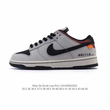 公司级 定制联乘日本青年人气动漫 头文字D X Nike Sb Dunk Low Initial D Toyota Ae86 扣篮系列低帮休闲运动滑板板鞋“米白 - 点击图像关闭