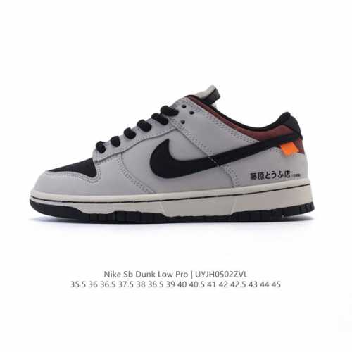 公司级 定制联乘日本青年人气动漫 头文字D X Nike Sb Dunk Low Initial D Toyota Ae86 扣篮系列低帮休闲运动滑板板鞋“米白