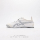 Asics 亚瑟士 男女鞋真标半码制 日产经典老牌-鬼塚虎 Onitsuka Tiger Mexico 66经典墨西哥系列复古经典百搭板鞋休闲运动鞋慢跑鞋 采用