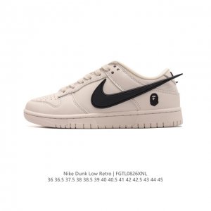 公司级 耐克 Ambush X Nk Sb Dunk Low 滑板鞋低帮男女士运动鞋 联名大勾 吴亦凡同款篮球鞋 以早年间最经典的 Dunk Low 为蓝本 选