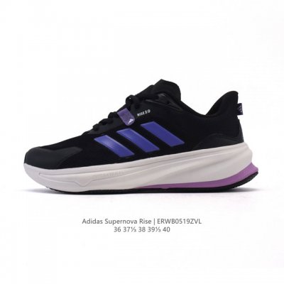 阿迪达斯 Adidas Supernova Rise Shoes 防滑耐磨随心畅跑舒适跑步运动鞋 采用Dreamstrike+中底，力求为触地添舒适。搭配实穿A