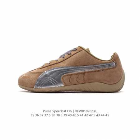 PUMA Speedca OG 彪马极速赛车系列低帮德训风拼接复古百搭休闲运动赛车鞋 鞋款从80、90年代赛车手所穿的防火赛车鞋为原型，鞋身线条模仿了赛车的流线 - 点击图像关闭