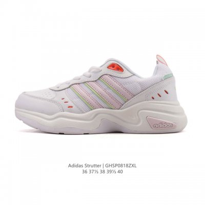 Adidas Strutter 阿迪达斯男女鞋 2025夏新款 开学季 学生跑步鞋透气舒适百搭休闲轻便运动鞋 阿迪达斯Strutter是阿迪达斯品牌推出的运动休