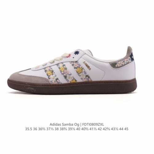 阿迪达斯 德训鞋 Adidas Originals Samba Og Shoes 经典运动鞋小白鞋 T头鞋 男女士板鞋 彰显休闲摩登风情的时尚经典鞋。它诞生于5