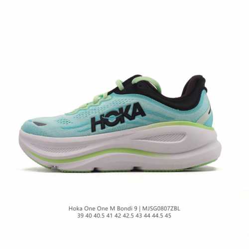 公司级 Hoka畅行无阻 Hoka One One Bondi 9 舒适百搭耐磨轻便 低帮跑步鞋 男款。Bondi 9 最显著的变化在于其鞋底单元，原本扎实可靠