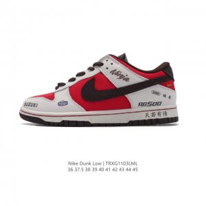 双十一特价 耐克 Nike Sb Dunk Low Pro 男女同款运动鞋复古板鞋，尽情迈步，彰显个性风采。采用柔软皮革鞋面，经久耐穿，塑就如元年款 Dunk