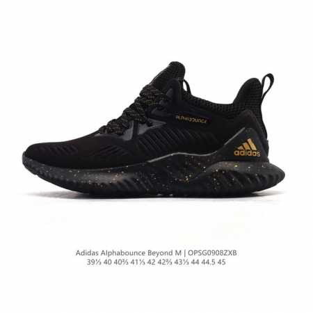 公司级 阿迪达斯 Adidas 男士运动鞋 老爹鞋Alphabounce Beyond运动鞋缓震透气轻质休闲跑步鞋 高弹马牌鲨鱼鳃纹大底运动鞋，这款跑步鞋,旨在 - 点击图像关闭