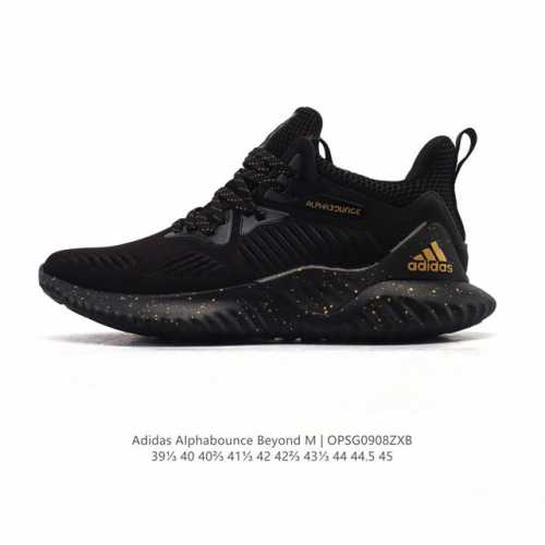 公司级 阿迪达斯 Adidas 男士运动鞋 老爹鞋Alphabounce Beyond运动鞋缓震透气轻质休闲跑步鞋 高弹马牌鲨鱼鳃纹大底运动鞋，这款跑步鞋,旨在