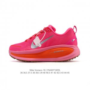 耐克 Nike Vomero 18 厚底增高老爹运动跑步鞋。全新 Vomero 提供比以往更多的緩衝效能以及該系列有史以來最高的鞋底高度，結合 Nike 的 Z