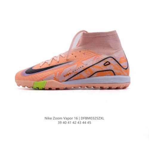 160 【新款】耐克 Nike Vapor 16 Academy Mercurial Dream Speed 耐克C罗系列 中帮男子人造草地足球鞋 训练鞋 短钉
