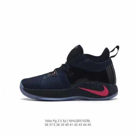 耐克 Nike Pg 2.5 Ep 保罗乔治2.5代水晶底气垫男女子篮球鞋。此款 Pg 2.5 Ep篮球鞋是一款相当不错的实战鞋，专为比赛中攻守兼备的精英球员打 - 点击图像关闭