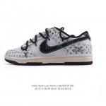 公司级 耐克 Nike Dunk Low Retro 运动鞋复古解构绑带板鞋 双鞋带 路易威登联名。作为 80 年代经典篮球鞋款，起初专为硬木球场打造，后来成为
