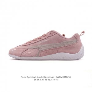 新品公司级 彪马 Puma 联名鞋款 Balenciaga X Puma Ultrasoft Speedcat 时尚复古运动板鞋，Balenciaga 与 Pu