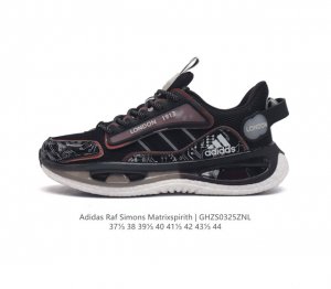 Adidas 新款阿迪达斯 Raf Simons Matrix Spirith 潮流百搭老爹鞋 休闲经典运动鞋, 可以说是 Adidas 阿迪达斯最具标志性的运