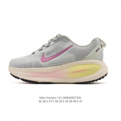 耐克 Nike Vomero 18 厚底增高老爹运动跑步鞋。全新 Vomero 提供比以往更多的緩衝效能以及該系列有史以來最高的鞋底高度，結合 Nike 的 Z