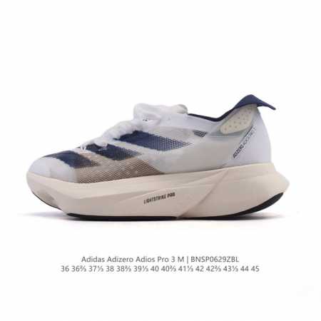 200 公司级 阿迪达斯男女同款运动鞋 加碳柱 2025年新款 Adizero Adios Pro 3专业长跑跑步鞋 厚底增高运动老爹鞋。Y-3 Adios P - 点击图像关闭
