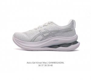 金星系列再添新成员 亚瑟士推出全新款旗舰级缓震跑鞋系列 Gel-Kinsei Max 运动鞋 厚底增高老爹鞋 Gel-Kinsei Max在外观设计上延续了金星