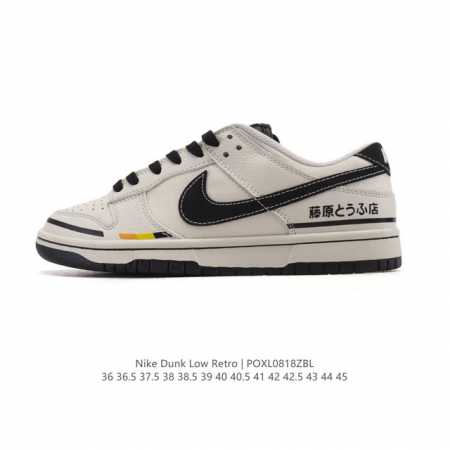 耐克 Nike Dunk Low Retro 运动鞋复古板鞋。作为 80 年代经典篮球鞋款，起初专为硬木球场打造，后来成为席卷街头的时尚标杆，现以经典细节和复古 - 点击图像关闭