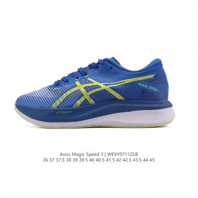 公司级 Asics亚瑟士竞速型碳板跑鞋Magic Speed 3 运动鞋 厚底增高老爹鞋 升级全掌碳板结构，并置入双层中底材料间帮助跑者掌握运动节奏，在跑动过程