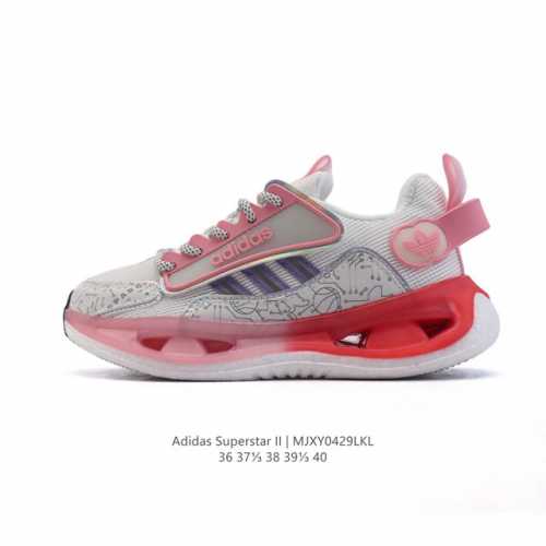adidas 阿迪达斯 Superstar Ii 休闲运动鞋 小红书爆款气垫缓震户外时尚运动跑步鞋 厚底增高老爹鞋 Adidas Superstar经典慢跑鞋,