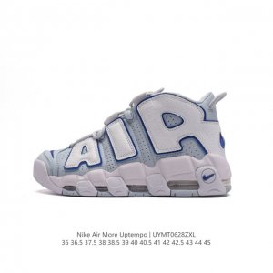 耐克 Nike Air More Uptempo ’96 OG 皮蓬大AIR 以流行于街头的涂鸦文化为设计灵感，整体的设计风格夸张而充满魅力，厚实而充满质感的皮