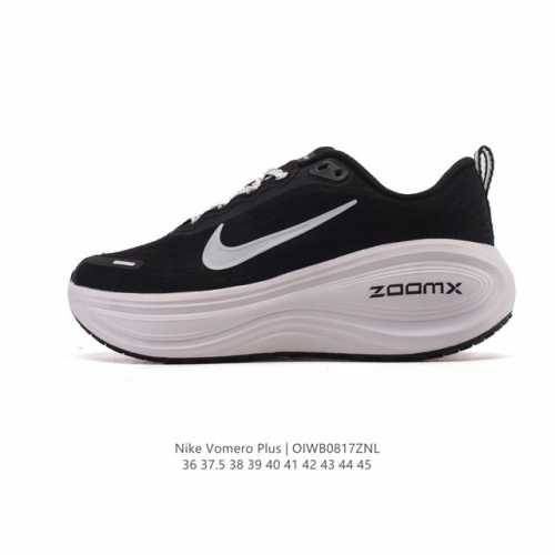 新品公司级 耐克Nike Vomero Plus 反转Swoosh｜跑鞋圈新王！厚底增高运动跑步鞋 时尚老爹鞋 这双Vomero Plus真的太绝了！反转Swo