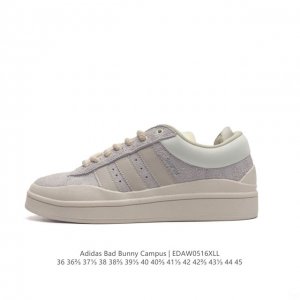 原盒 阿迪达斯 Bad Bunny X Adidas Originals Campus 坏痞兔米 厚底增高休闲运动板鞋。 类型：男女鞋 货号：Id2529 码数