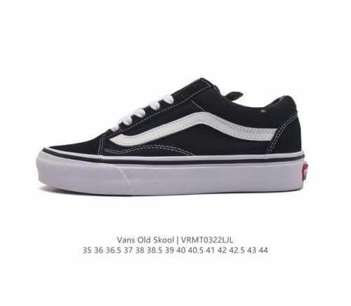 万斯vans 运动板鞋 范斯官方 Old Skool低帮板鞋时尚复古 男女鞋潮流运动鞋 工艺 硫化1:1 重量1:1 真标 原钢印 材质标 鞋型标 合格证 类型