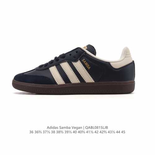 真标 Adidas 阿迪达斯 男女运动鞋 三叶草Sambavegan休闲鞋 德训鞋 复古板鞋经典运动鞋。采用环保设计的焕新Adidas Samba经典鞋, 柔软