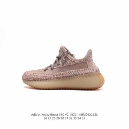 童鞋 Adidas 阿迪达斯儿童运动鞋 Yeezy Boost 350 V2 椰子 休闲透气缓震舒适 百搭轻便中底慢跑鞋 椰子鞋经典运动鞋中性跑鞋，是Adida - 点击图像关闭