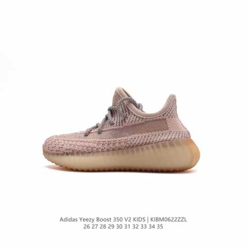 童鞋 Adidas 阿迪达斯儿童运动鞋 Yeezy Boost 350 V2 椰子 休闲透气缓震舒适 百搭轻便中底慢跑鞋 椰子鞋经典运动鞋中性跑鞋，是Adida