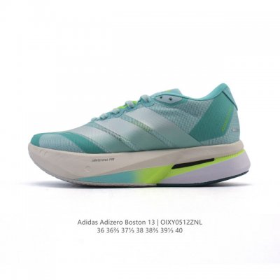 新品公司级 阿迪达斯 Adidas 女子马拉松跑鞋波士顿13长距离跑鞋 Adizero Boston 13，训练长跑跑步鞋，中底技术：前掌采用更大体积的Ligh