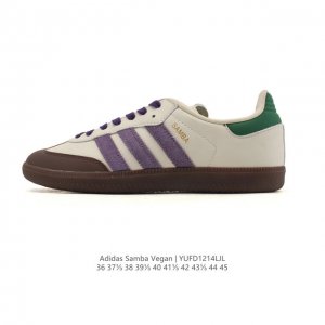 真标 Adidas 阿迪达斯 男女运动鞋 三叶草Sambavegan休闲鞋 德训鞋 复古板鞋经典运动鞋。采用环保设计的焕新Adidas Samba经典鞋, 柔软