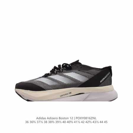 真烫版组合底 阿迪达斯 Adidas Adizero Boston 11舒适潮流 防滑耐磨轻便低帮跑步鞋 男女款。后跟加厚，呵护脚后跟，立体保护软绵鞋口，轻松穿 - 点击图像关闭