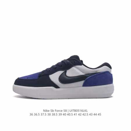 耐克nike Sb Force 58 运动滑板鞋。这是一款将前沿创新带入街头的单品，它具有硫化杯底，具有出色的耐用性和灵活性。使用柔软皮革鞋面，在饰面上放置通风 - 点击图像关闭